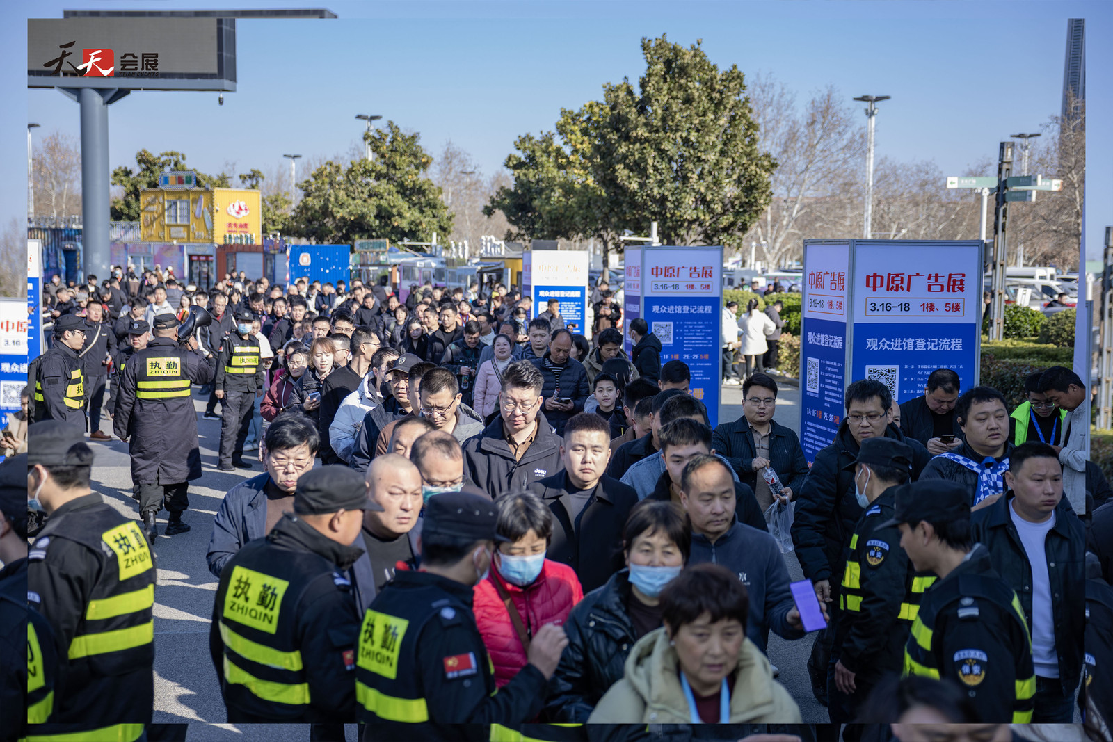 啟航新章,共繪廣標行業盛景—— 2025春季第43屆中原廣告展盛大開幕!